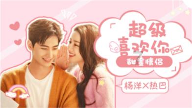 《完美伴侣》高圆圆首演40岁工作狂，婚姻和工作女神可以平衡吗？游戏画面