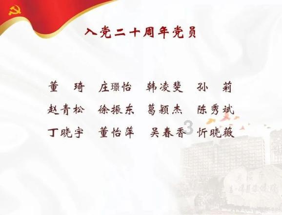 内蒙古林西县总工会开展2024年春节走访慰问劳动模范活动