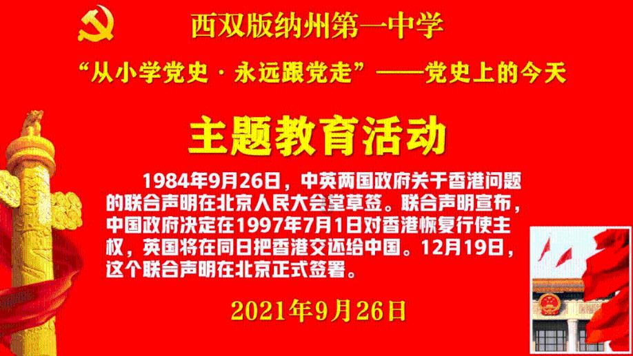24面黄龙旗开路1000名骑兵护卫，慈禧1902年逃回京时照片曝光